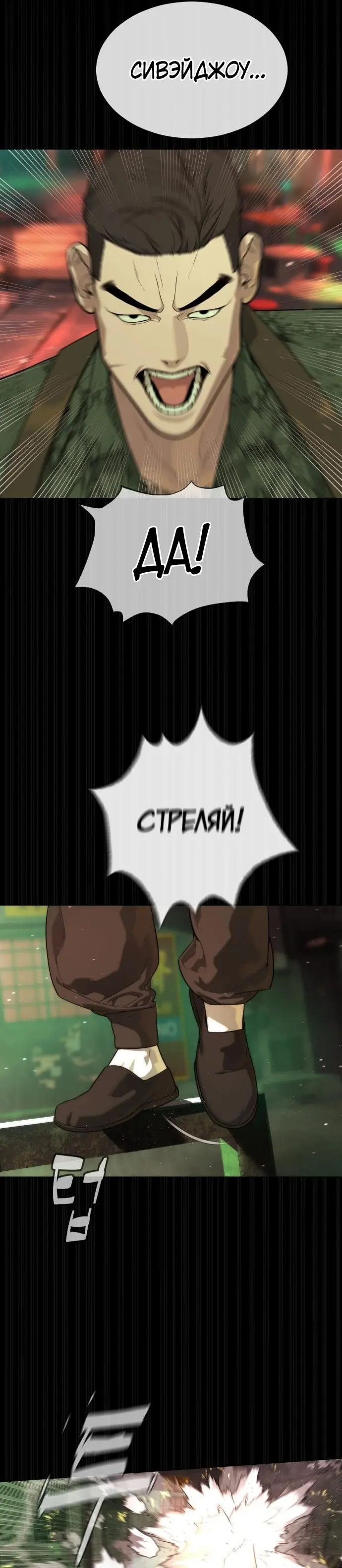 Страница 39