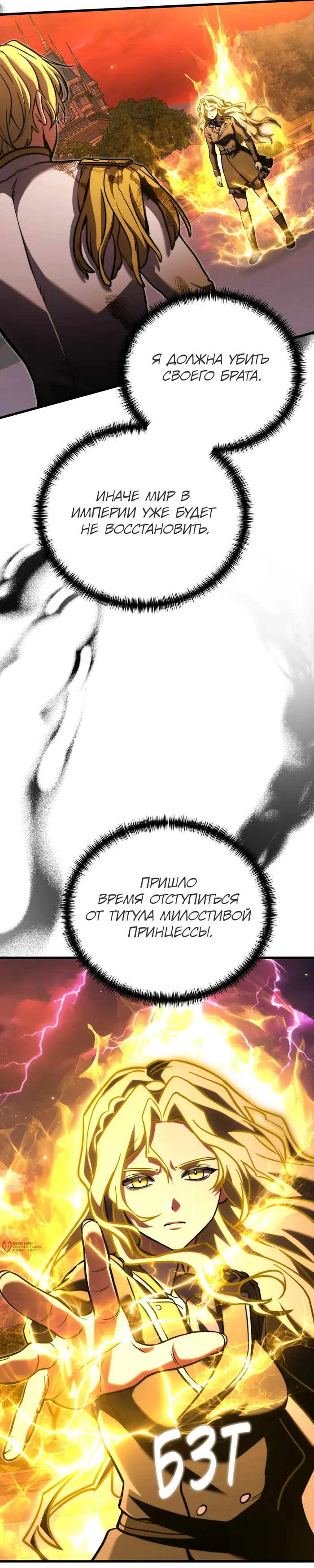 Страница 45