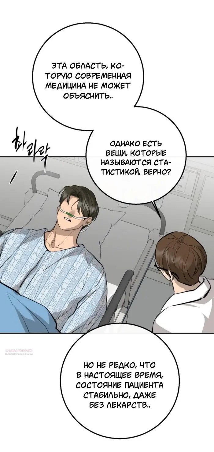 Страница 50