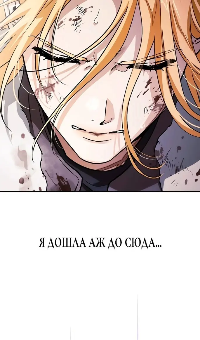 Страница 114