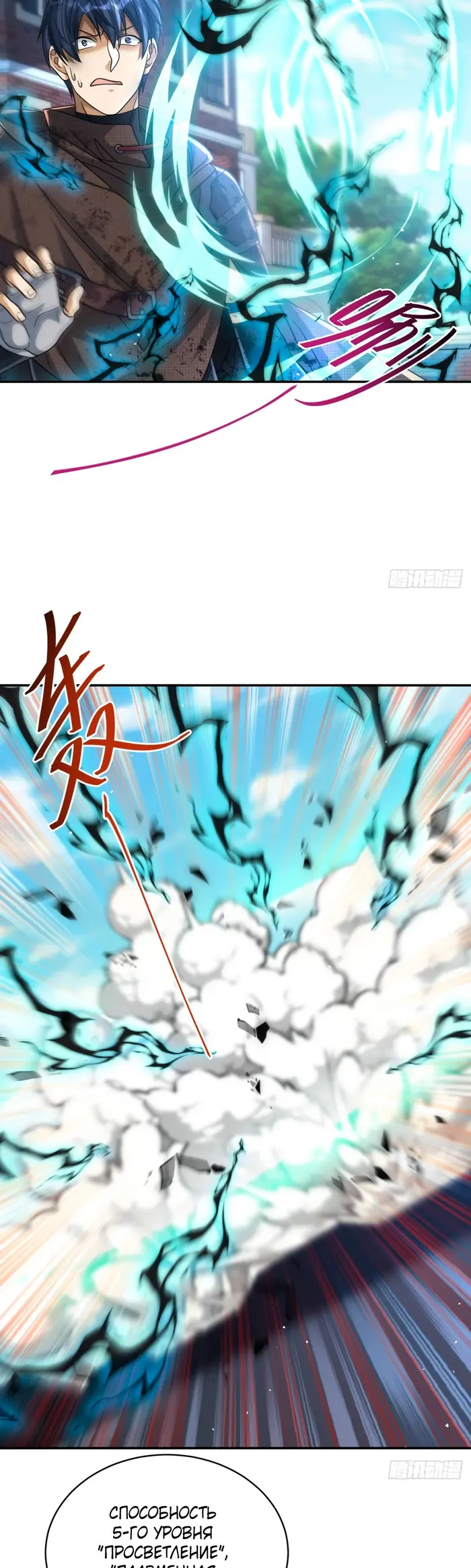 Страница 9