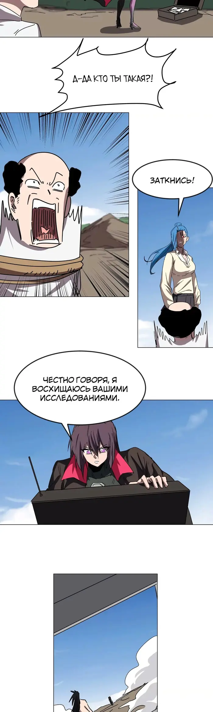Страница 3