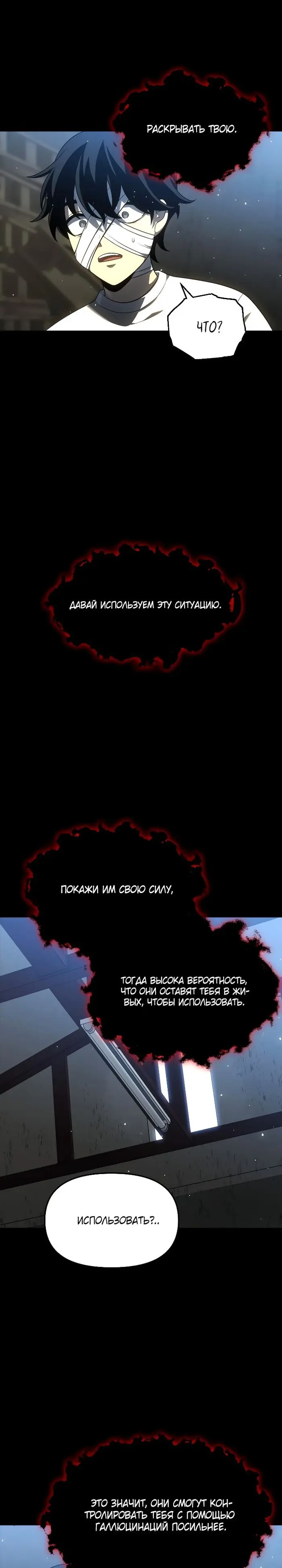 Страница 43