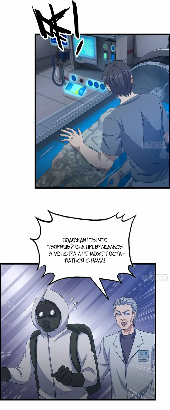 Страница 19