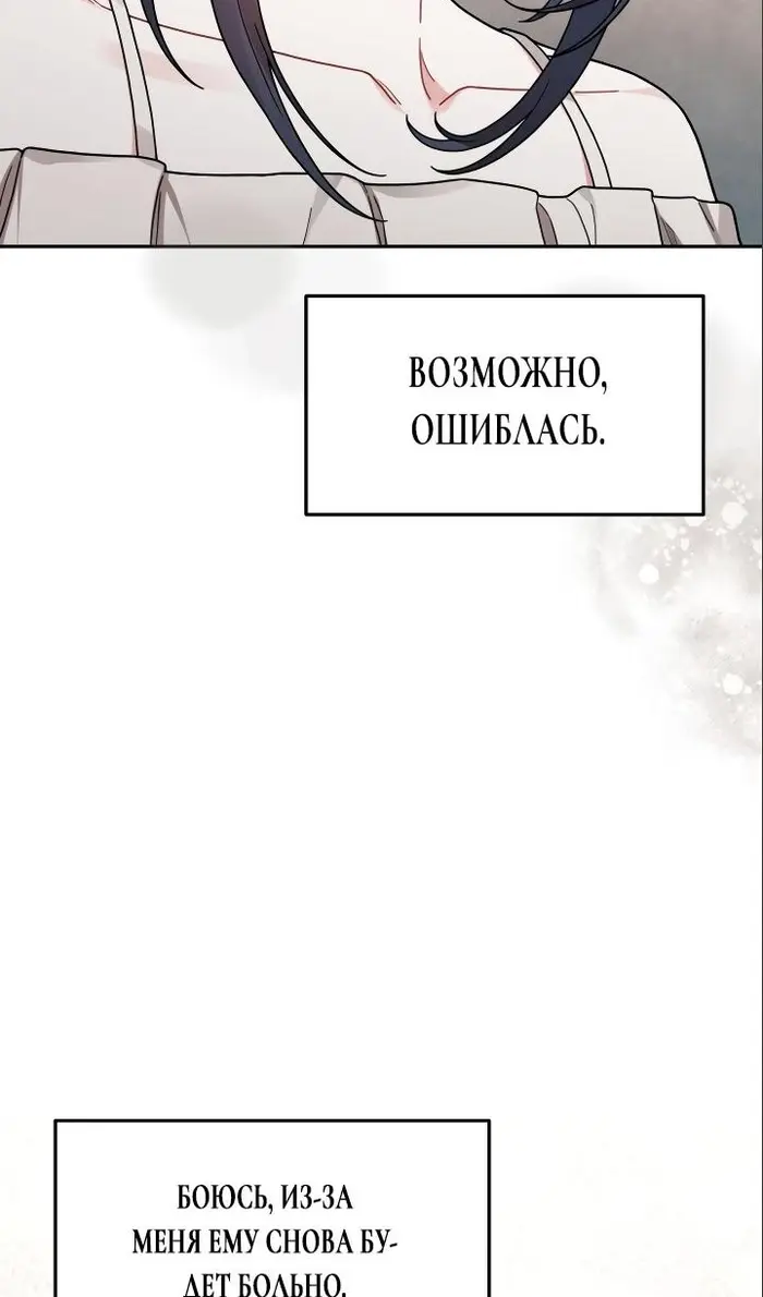 Страница 50