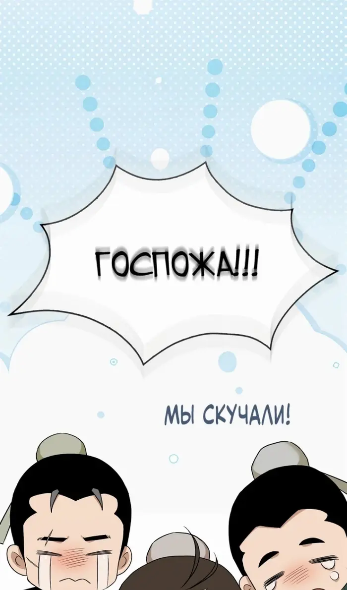 Страница 83