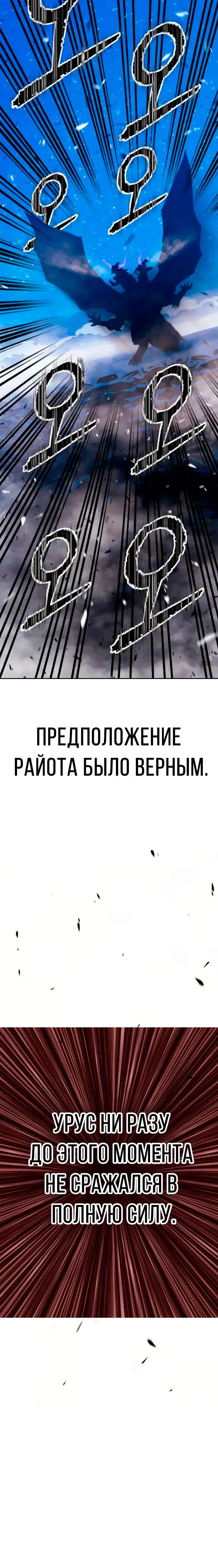 Страница 115