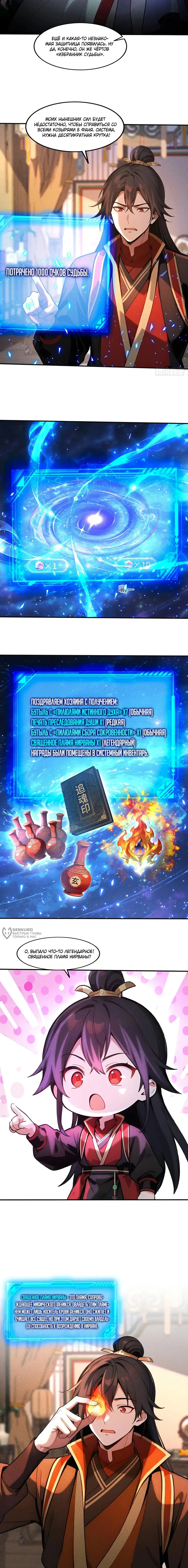 Страница 2