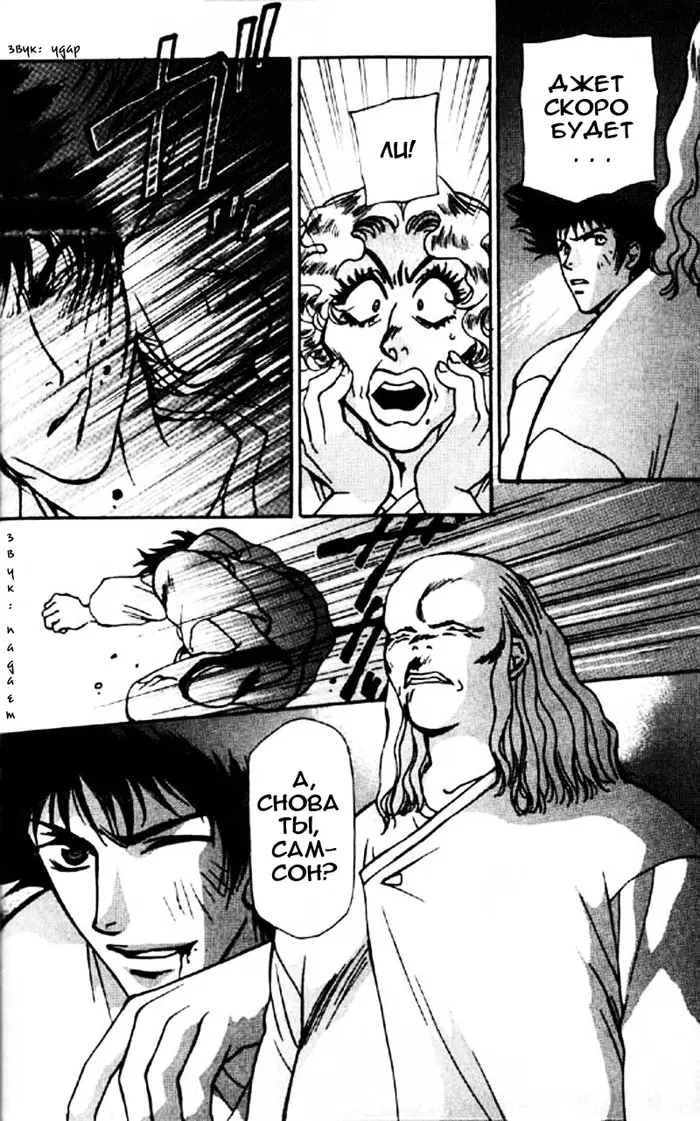 Страница 42