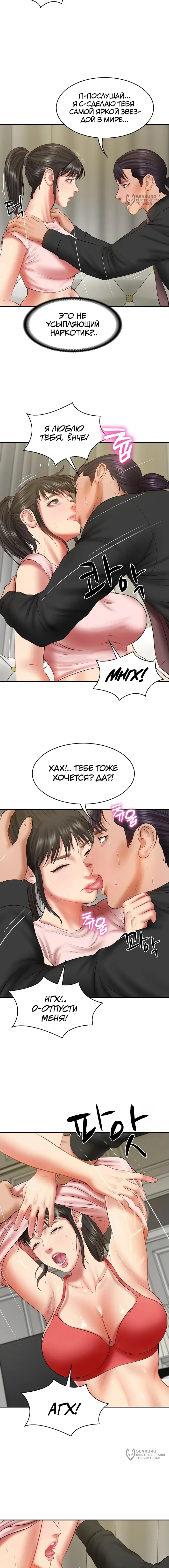 Страница 13