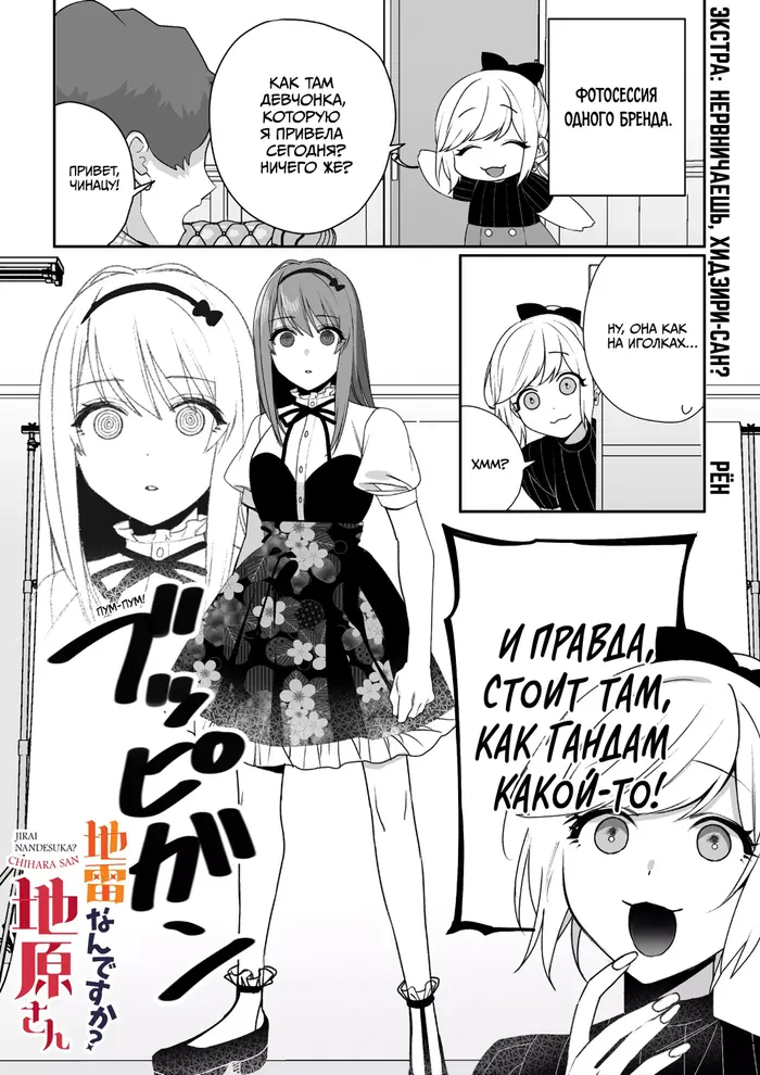 Страница 2