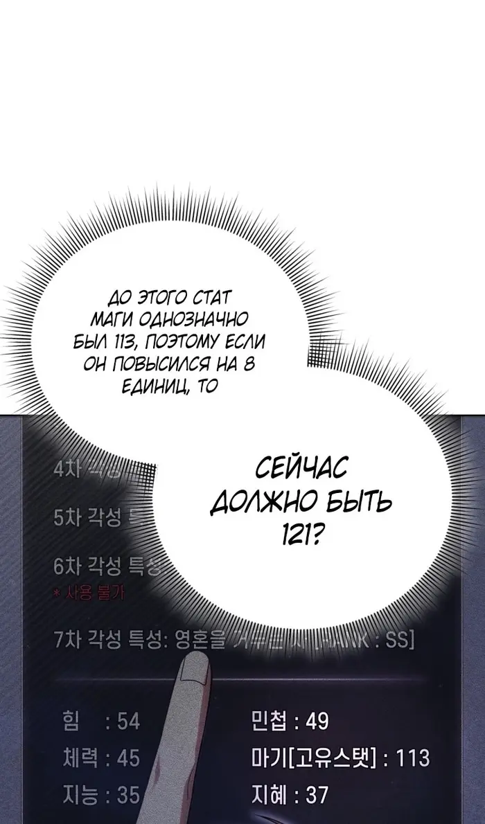 Страница 49