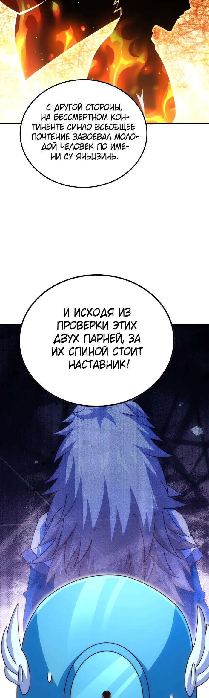 Страница 34