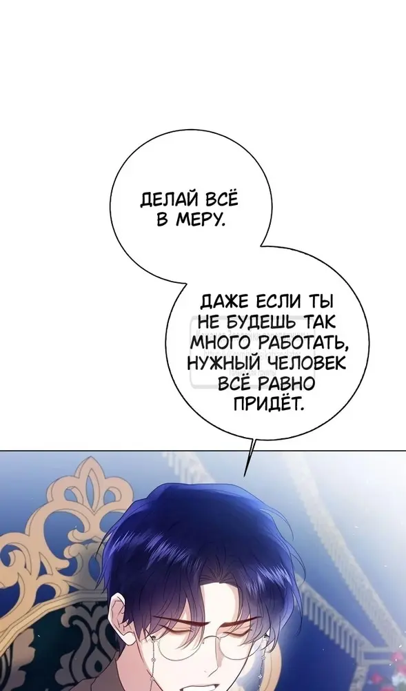 Страница 93