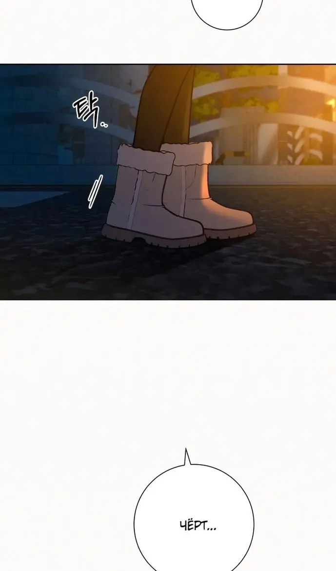 Страница 76