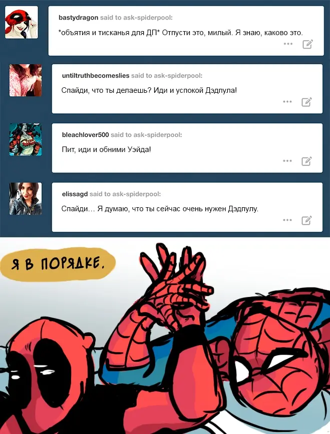 Страница 35