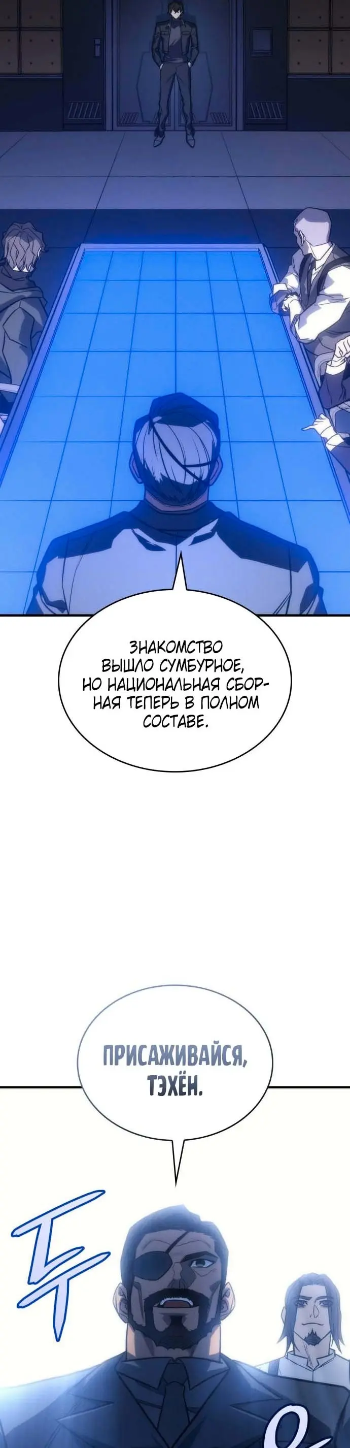 Страница 58