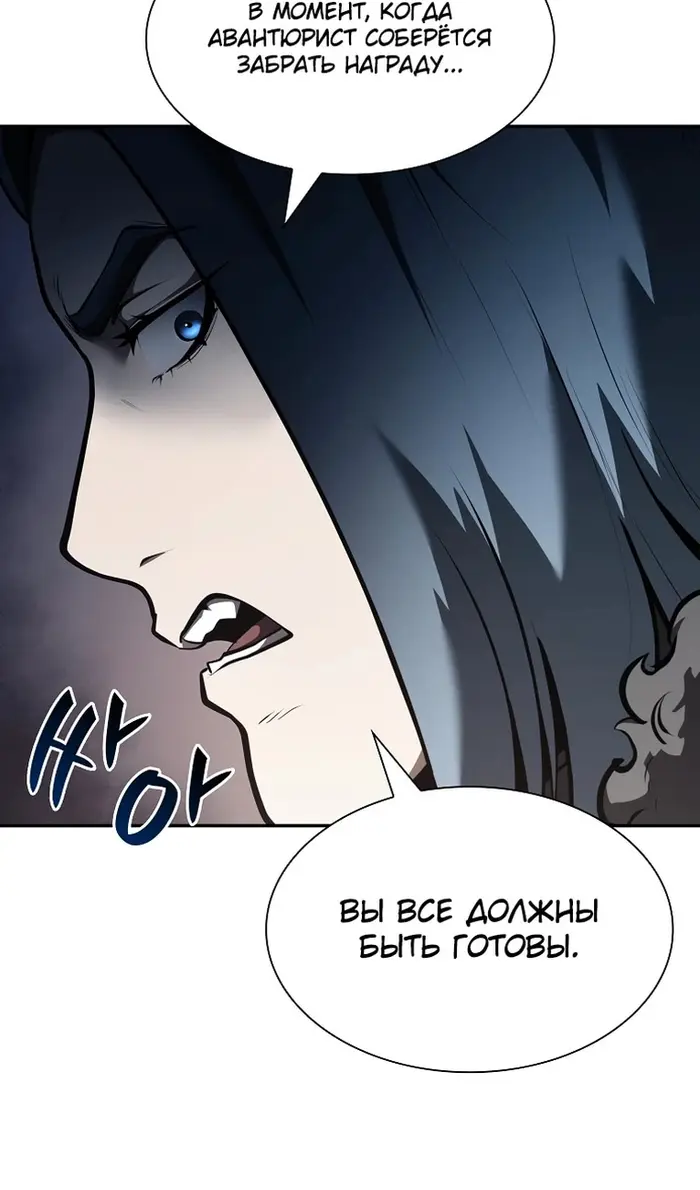 Страница 66