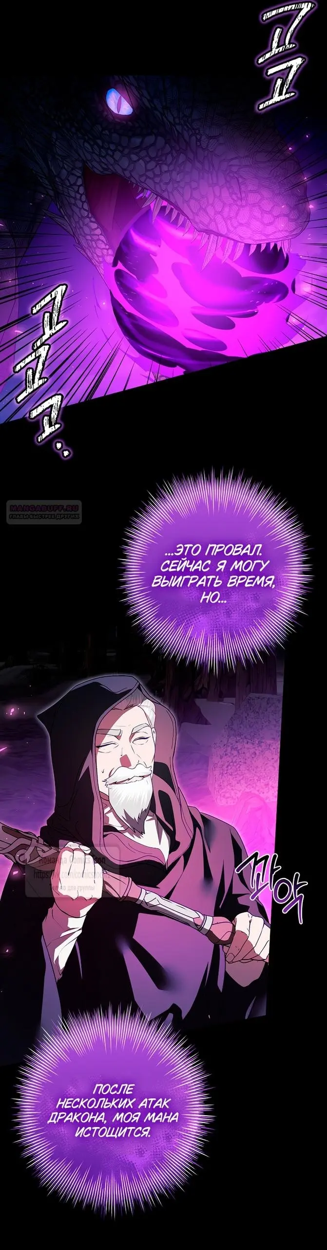 Страница 42