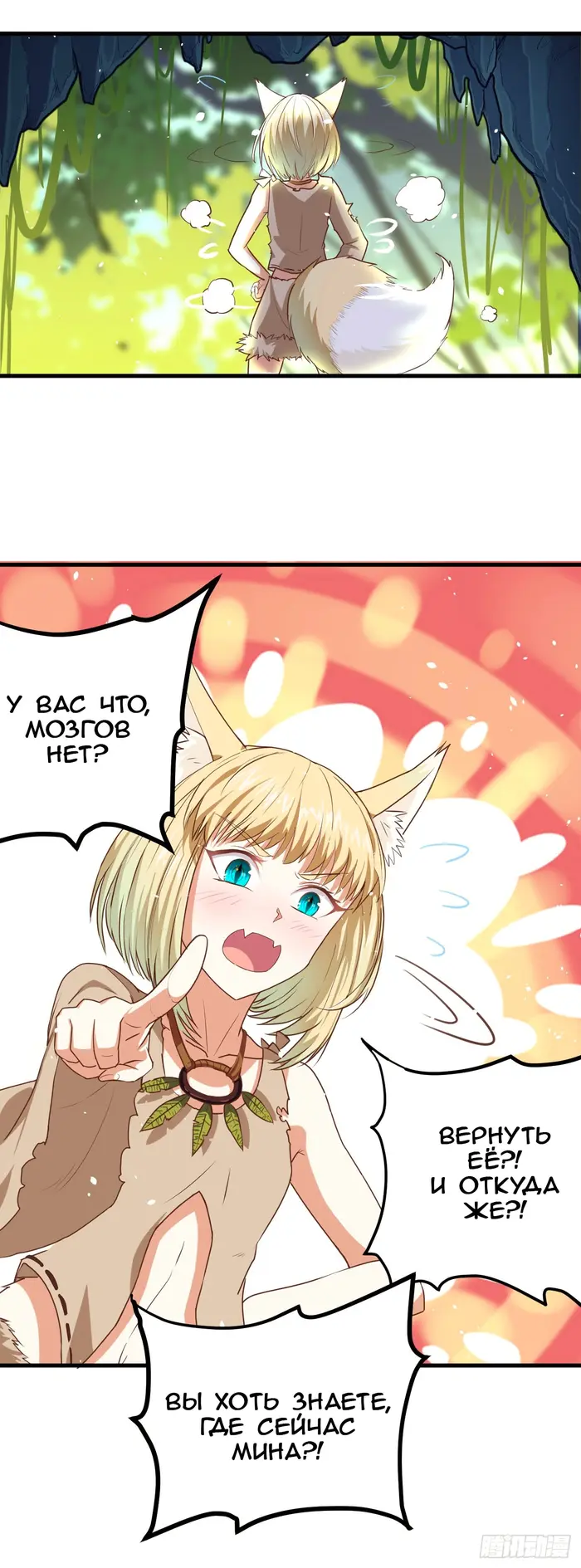Страница 6
