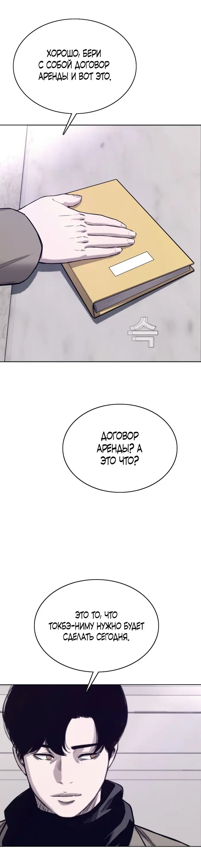 Страница 35
