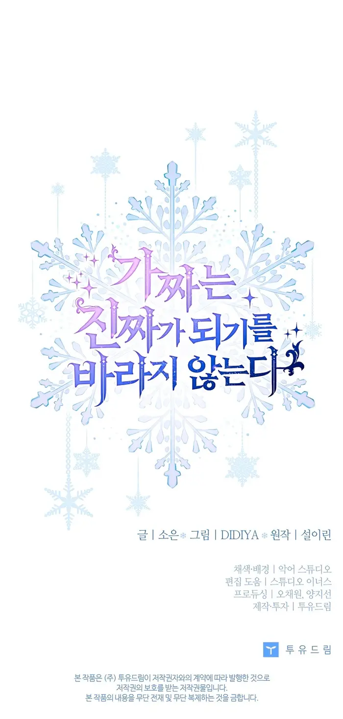 Страница 61