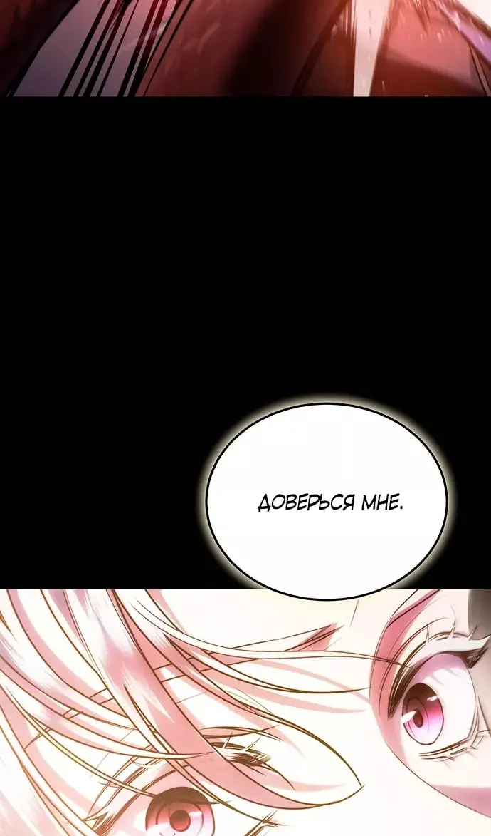 Страница 100