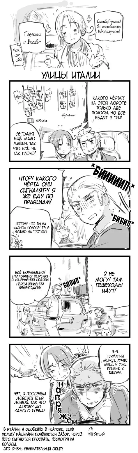 Страница 6