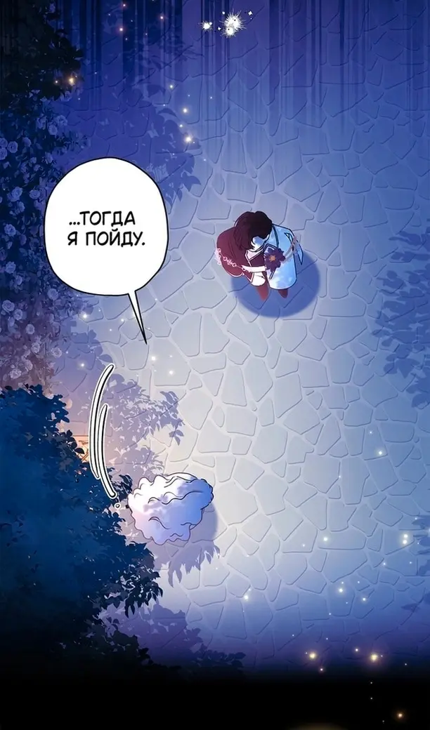Страница 56