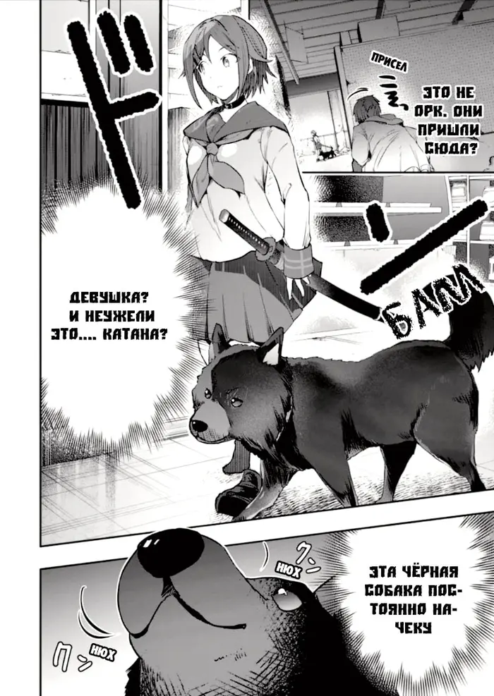 Страница 9