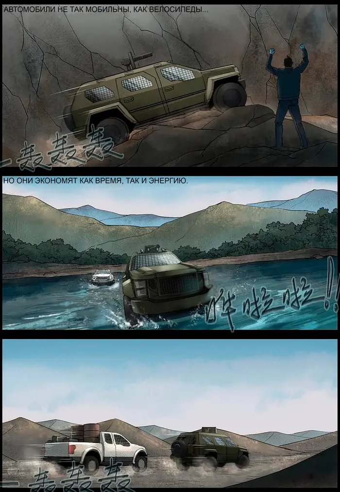 Страница 3