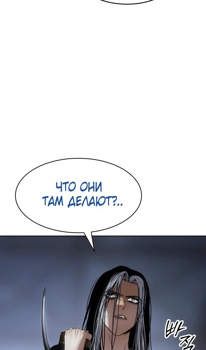 Страница 65