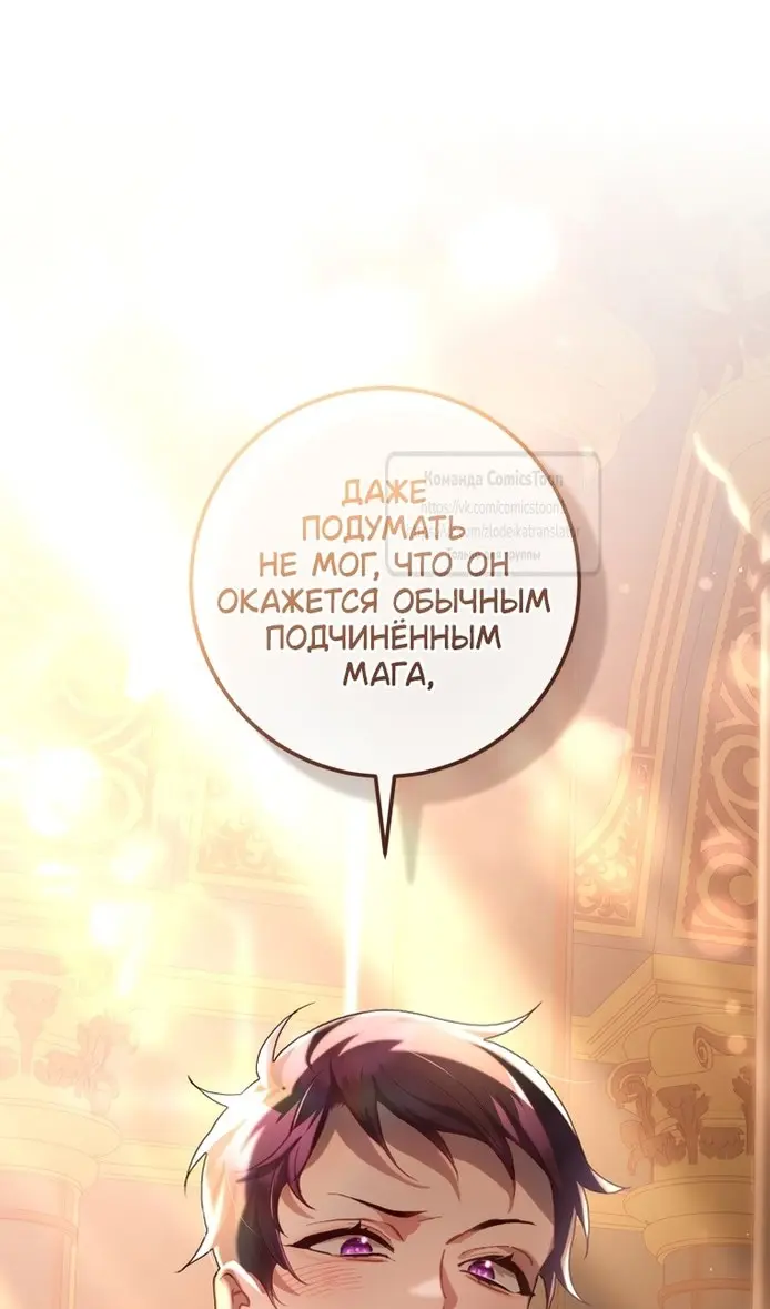 Страница 91