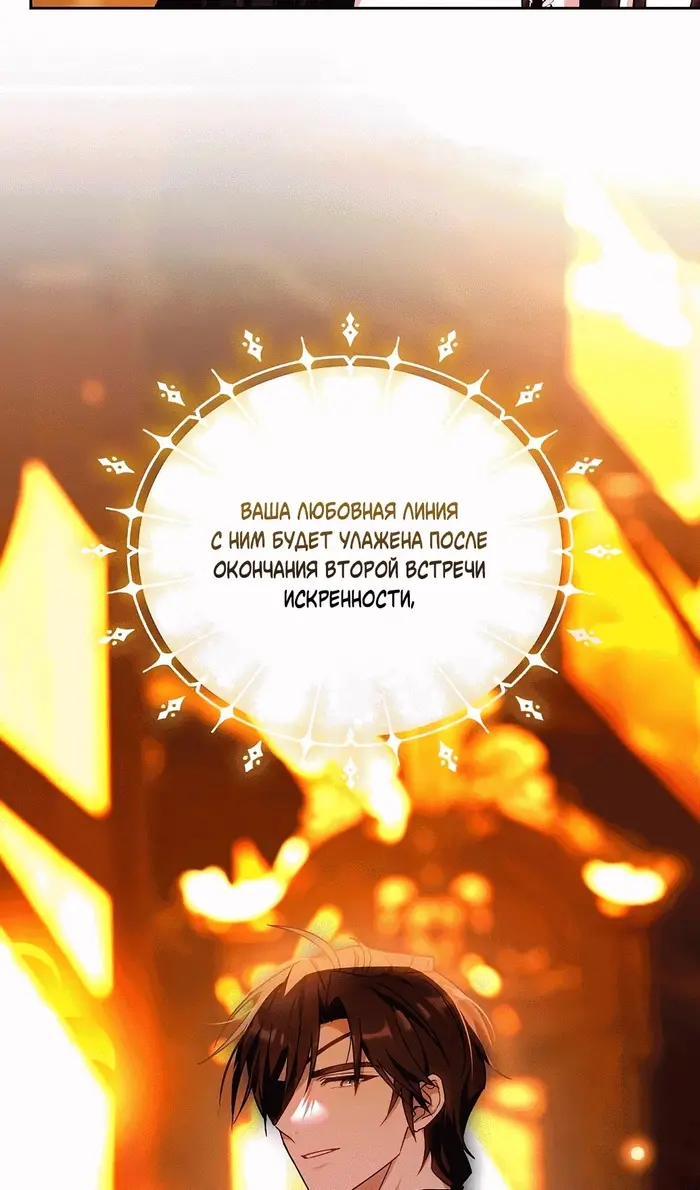 Страница 98