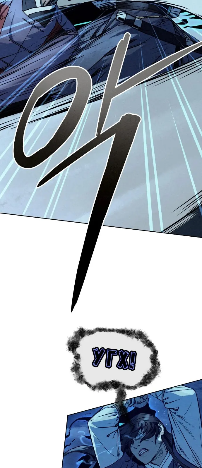 Страница 77