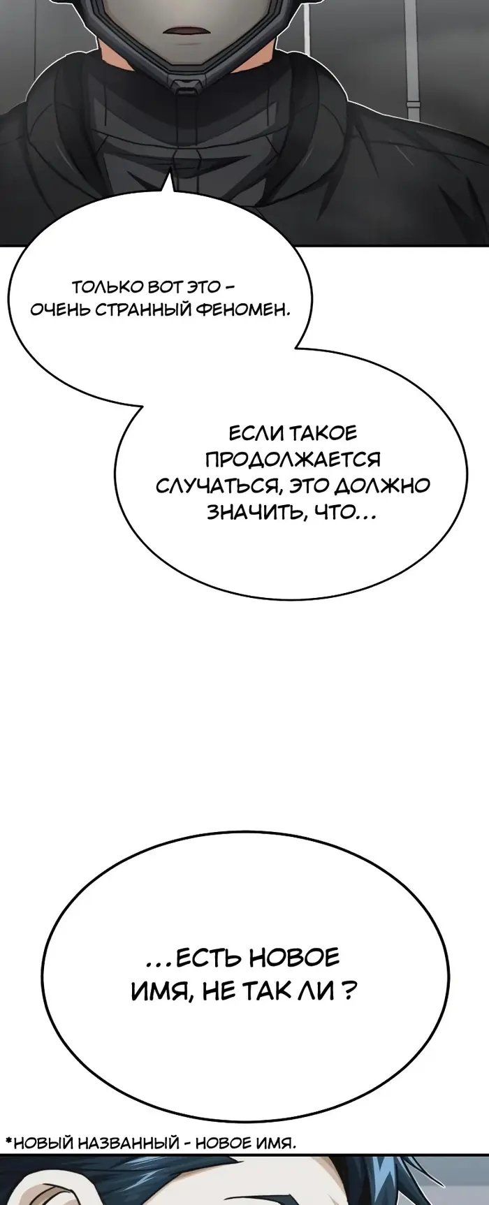 Страница 59