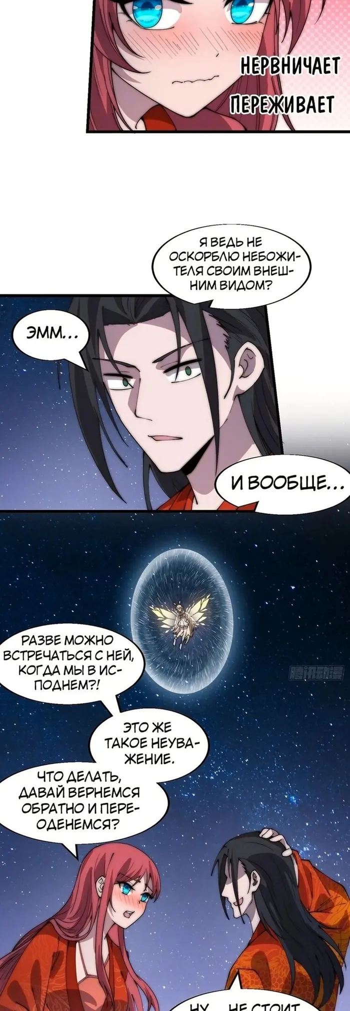 Страница 17