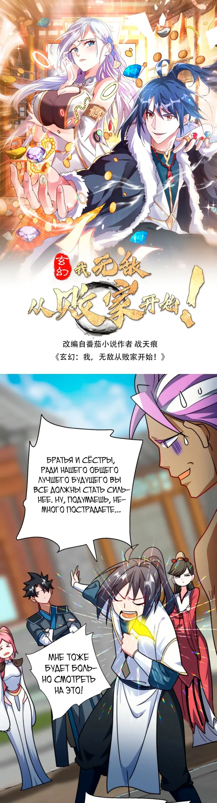 Страница 1