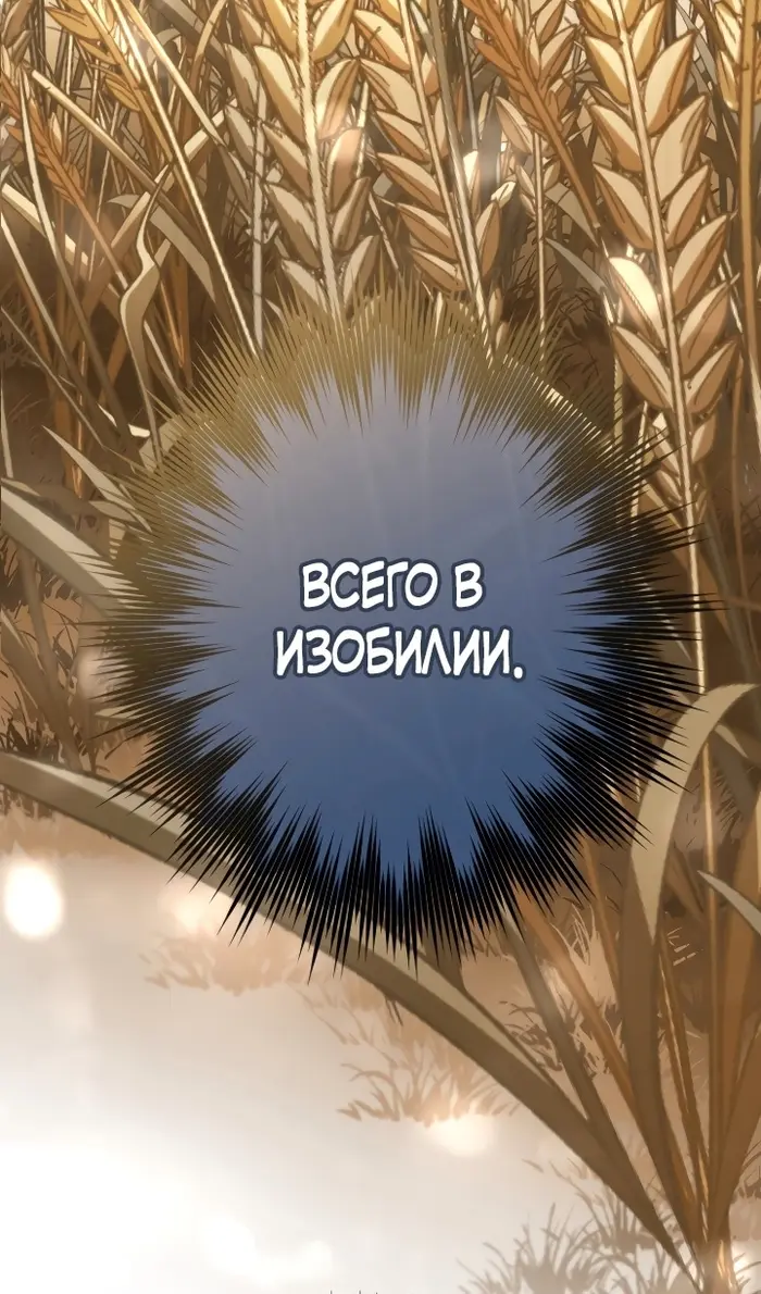 Страница 62