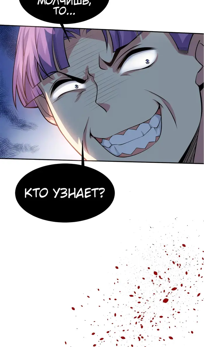 Страница 39