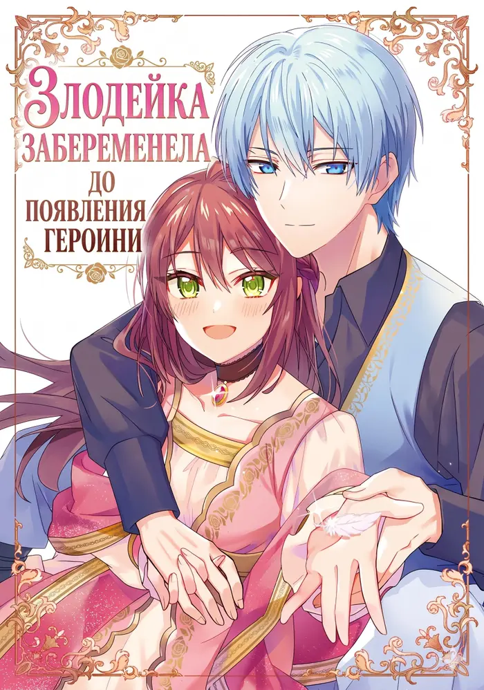 Страница 11
