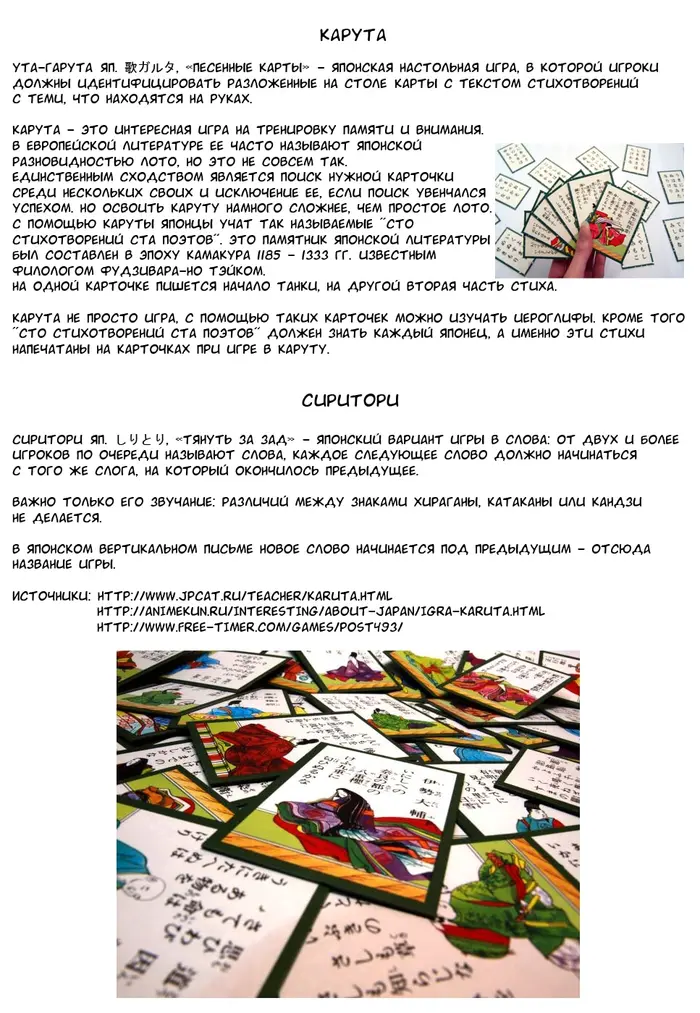 Страница 30