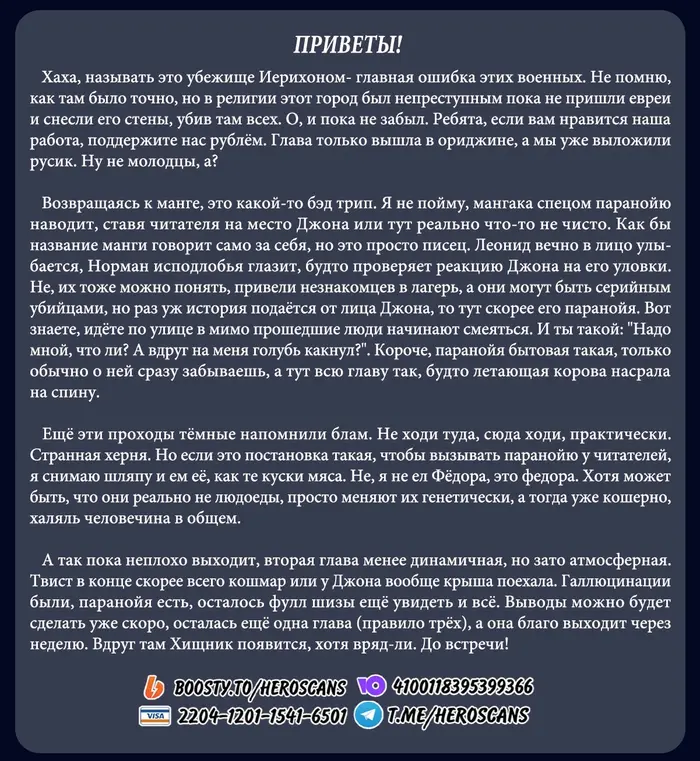 Страница 65