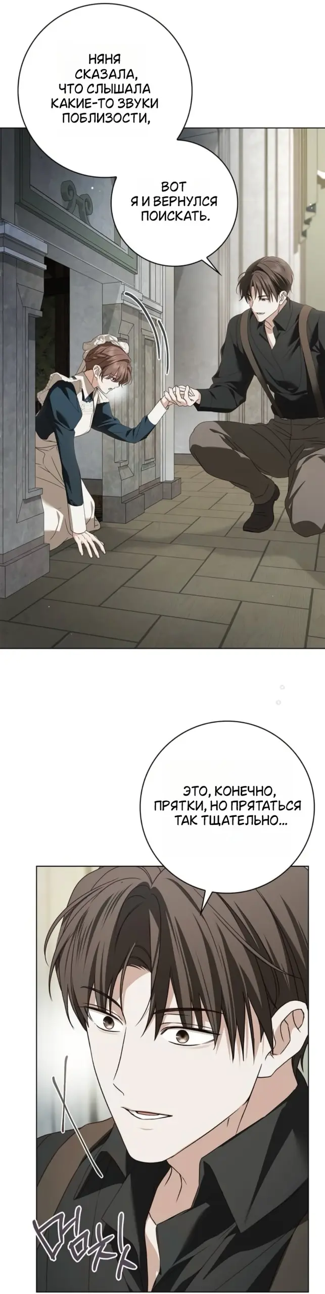 Страница 44