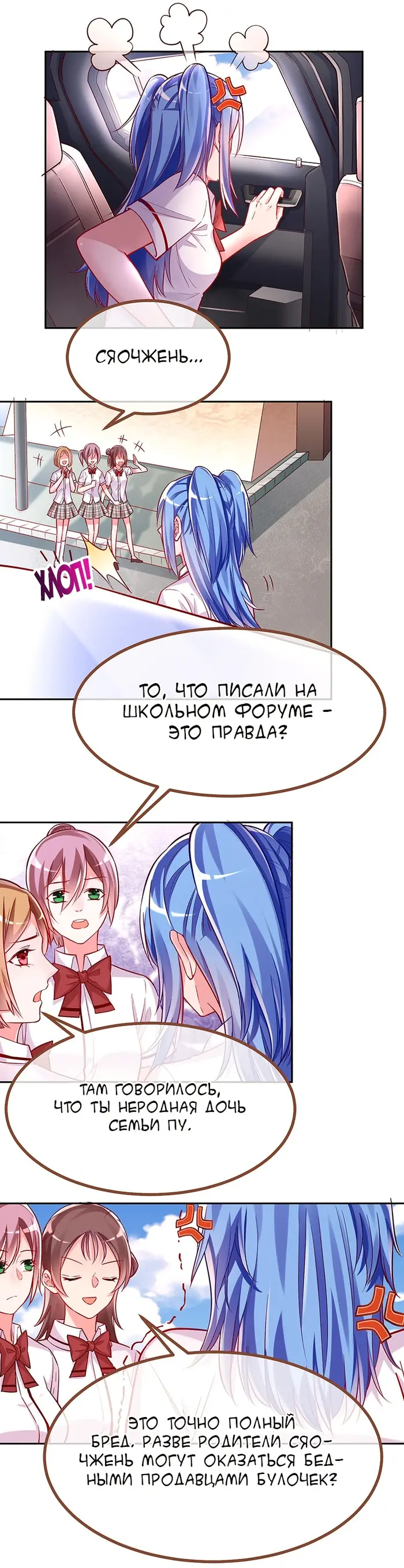 Страница 5