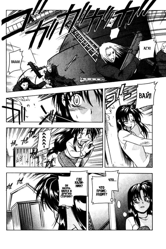 Страница 27