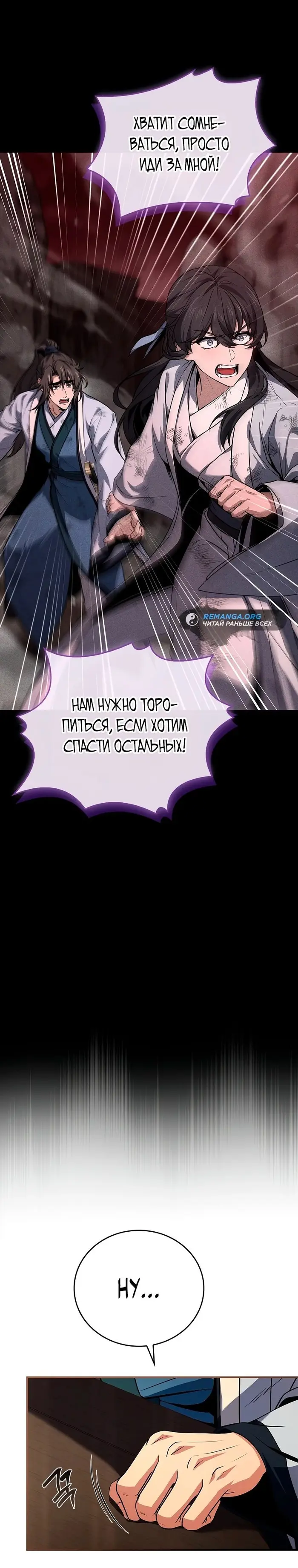 Страница 34