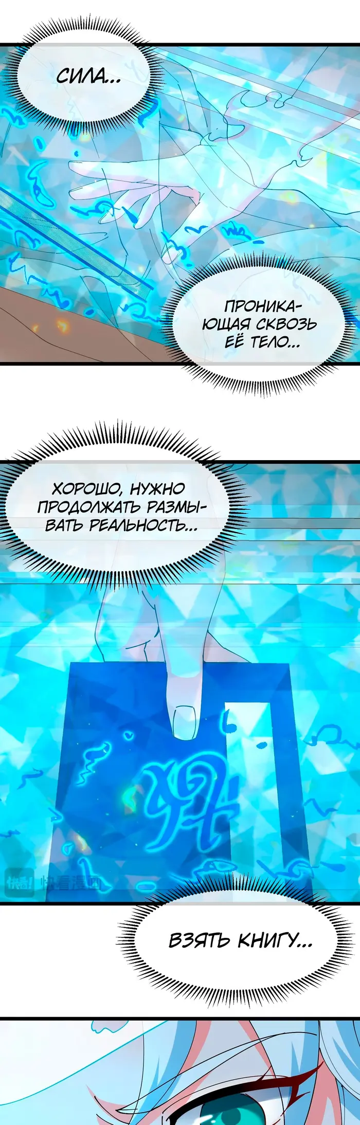 Страница 7