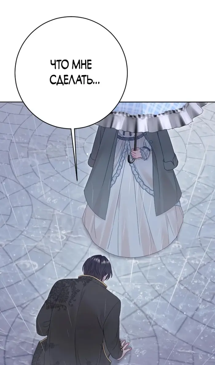Страница 108