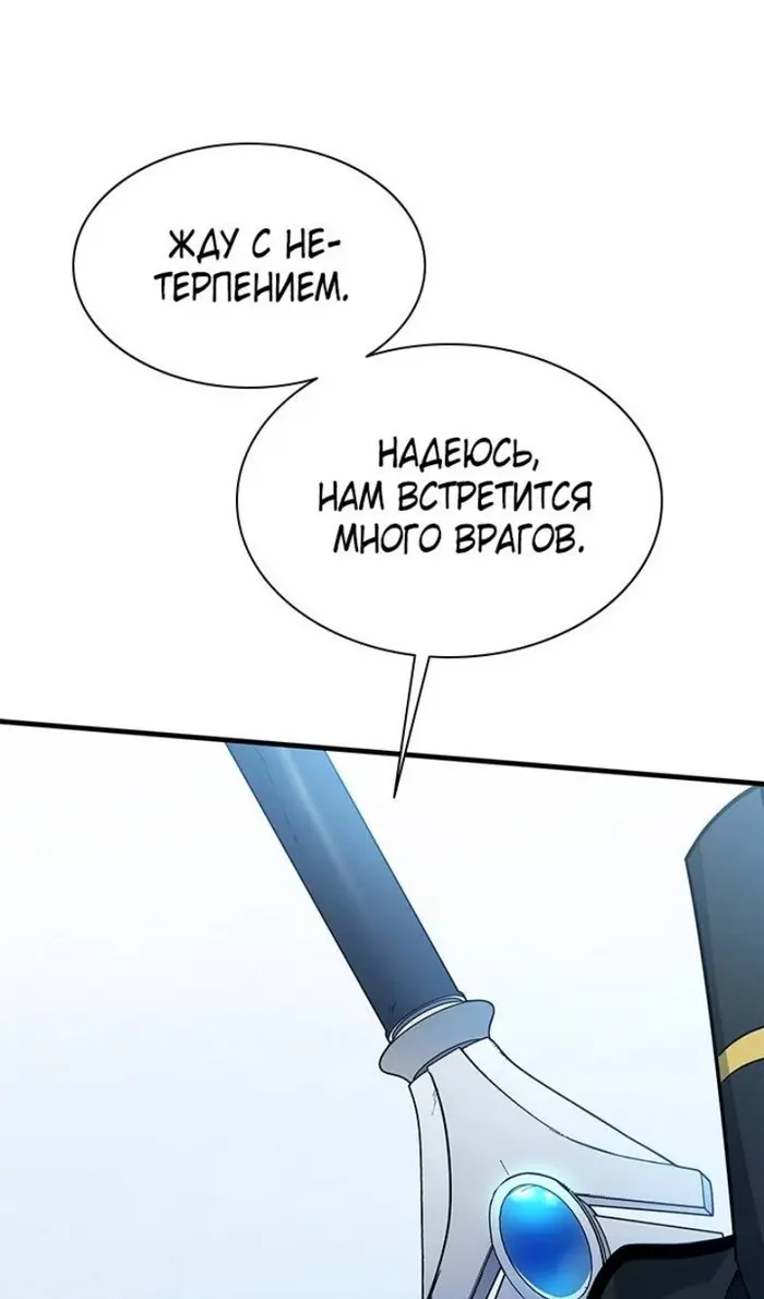 Страница 71